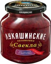 Овощные/грибные консервы Лукашинские Свекла маринованная по-деревенски 340г