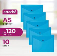 Папка/конверт Attache Папка-конверт на кнопке А5 синяя 0.18 мм (10 штук в упаковке)