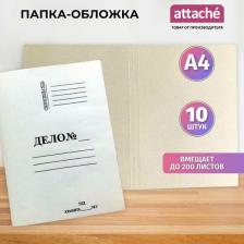 Папка/конверт Attache Папка-обложка без скоросшивателя Дело № немелованный картон А4 белая 4670072180601