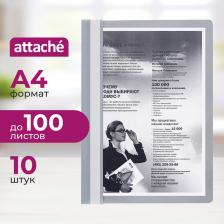 Папка/конверт Attache Скоросшиватель пластиковый A4 до 100 листов серый