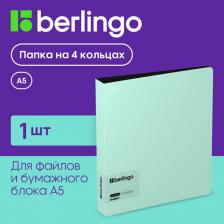Папка/конверт Berlingo Папка на 4 кольцах "Instinct" А5, 35мм, 700мкм, D-кольца, с внутр. карманом, мятный