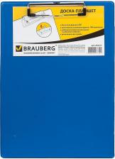 Папка/конверт Brauberg Доска-планшет "NUMBER ONE" с прижимом А4, картон/ПВХ, СИНЯЯ, 232217