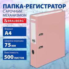 Папка/конверт Brauberg Папка-регистратор "Pastel", ламинированная, 75 мм, цвет персиковый