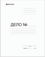 Папка/конверт Brauberg Скоросшиватель картонный, гарантированная плотность 280 г/м2, до 200 л., 122291