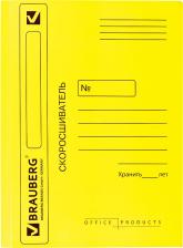 Папка/конверт Brauberg Скоросшиватель картонный мелованный, гарантированная плотность 360 г/м2, желтый, до 200 листов, 121520