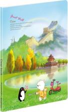 Папка/конверт Comix Папка канцелярская для документов с 20 файлами A4 Traveling, Китай