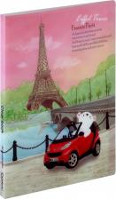 Папка/конверт Comix Папка пластиковая 20 файлов 0,55мм А4 Traveling География "Франция"