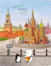 Папка/конверт Comix Папка пластиковая 40 файлов А4 География "Москва Собор Василия Блаженного"