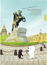 Папка/конверт Comix Папка-уголок "Санкт-Петербург" (A7590SP)