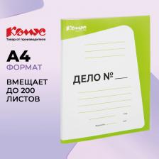 Папка/конверт Комус Скоросшиватель картонный Дело № А4 до 200 листов салатовый