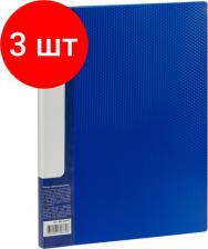 Папка/конверт Стамм Папка с 20 вкладышами "Кристалл" А4, 14мм, 700мкм, пластик, синяя - 4 шт