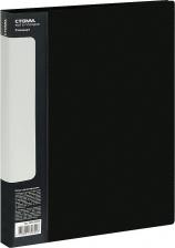 Папка/конверт Стамм Папка с 60 вкладышами "Стандарт" A4, 21 мм, 700 мкм, пластик, черная
