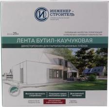 Пароизоляция ТехноНИКОЛЬ Лента бутил-каучуковая двухсторонняя Инженер-строитель 15 мм x 25 м
