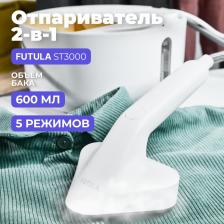 Отпариватель Futula ST3000