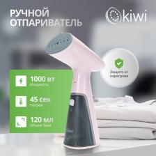 Отпариватель Kiwi KSI-640P
