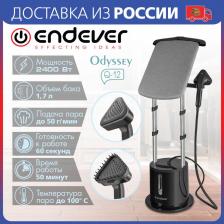 Отпариватель Kromax Odyssey Q-12