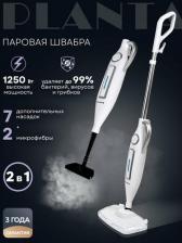 Паровая швабра Planta PL-SM03