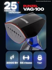 Отпариватель Runzel VAG-100 Barbar