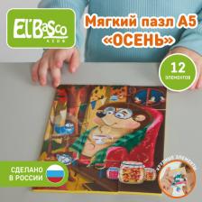 Пазл El Basco Мягкий пазл Осень