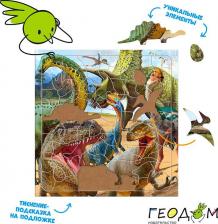 Пазл ГеоДом Пазл фигурный Динозавры, 80 деталей