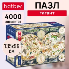 Пазл Hatber Puzzle-4000 Старинная карта созвездий