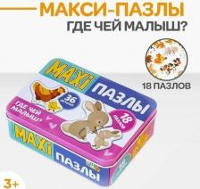 Пазл Puzzle Time Пазл в металлической коробке, Где чей малыш?, 36 деталей 5800953