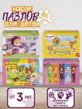 Пазл Step Puzzle Набор пазлов 4в1 по 80 эл. "Мультгерои - 1"