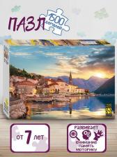 Пазл Step Puzzle Пазл 1500 Которский залив, Черногория