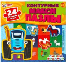 Пазл Умные игры Контурные макси-пазлы Синий Трактор, 24 элемента 4650250551447