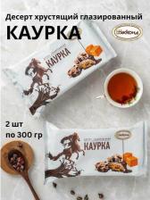 Печенье/пряники/вафли Акконд Вафли Каурка десерт глазированные 300 гр./Вкус знакомый с детства