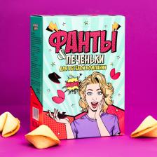 Печенье/пряники/вафли Корпорация удачи Печенье песочное Фанты, 12 шт х 84 г