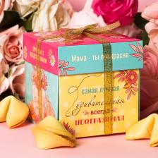 Печенье/пряники/вафли Корпорация удачи Печенье с женскими предсказаниями Любимой маме, 5 шт х 35 г