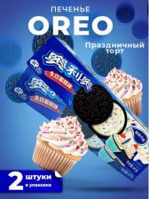 Печенье/пряники/вафли Oreo Печенье Birthday Cake со вкусом праздничного торта (Китай), 97 г
