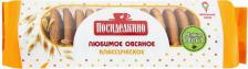 Печенье/пряники/вафли Посиделкино Печенье Классическое 380 г
