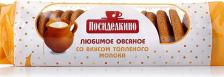 Печенье/пряники/вафли Посиделкино Печенье со вкусом топленного молока 380 г