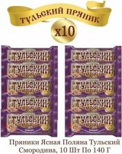 Печенье/пряники/вафли Ясная Поляна Пряник Тульский со смородиновой начинкой 140 г