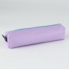 Пенал ArtFox Пенал из искусственной кожи "Сиреневый", 19х8х3 см