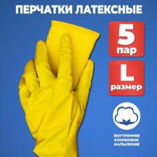 Перчатки хозяйственные Archdale Перчатки хозяйственные MAGIC FINISH, Размер S, 5 пар (10 штук)