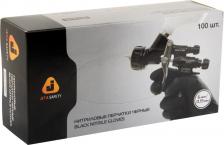 Перчатки хозяйственные Jeta Safety Нитриловые ультрапрочные перчатки JSN907