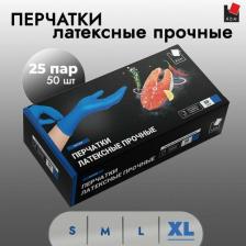 Перчатки хозяйственные Komfi Прочные латексные перчатки High Risk 4680059987109