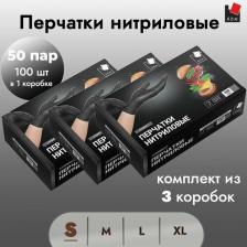 Перчатки хозяйственные Милен Нитриловые перчатки 121827