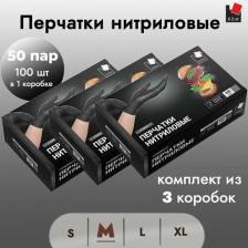 Перчатки хозяйственные Милен Нитриловые перчатки 121828