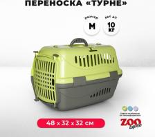 Переноска для животных ZooExpress Переноска для животных Турне M с пластиковой дверцей 48*32*32 см, зеленая