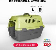 Переноска для животных ZooExpress Переноска Турне зеленая с металлической дверцей, L: 54,5 x 36 x 34 см