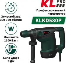 Перфоратор KLPRO KLKD580P