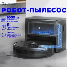 Пылесос-робот Ecovacs DEEBOT Y1 PRO