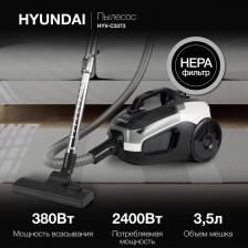 Пылесос Hyundai HYV-C3373