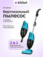 Вертикальный пылесос Kitfort KT-5544