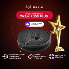 Пылесос-робот Okami U100 Laser Plus