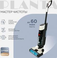 Вертикальный пылесос Planta PL-CW201